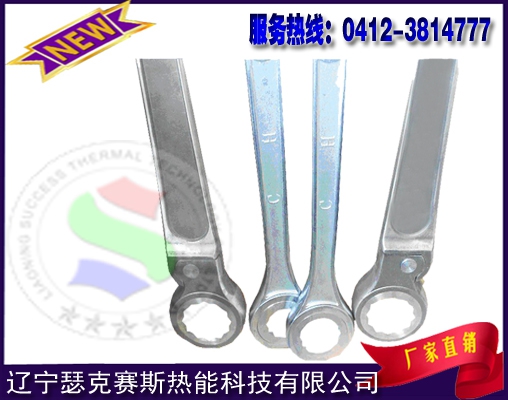 板式换热器强力棘轮扳手