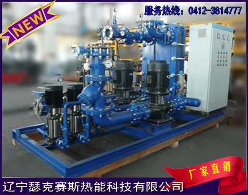 山东换热机组