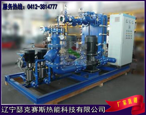 山东全自动无人置守换热机组