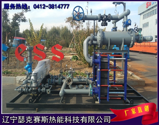 山东汽水换热机组